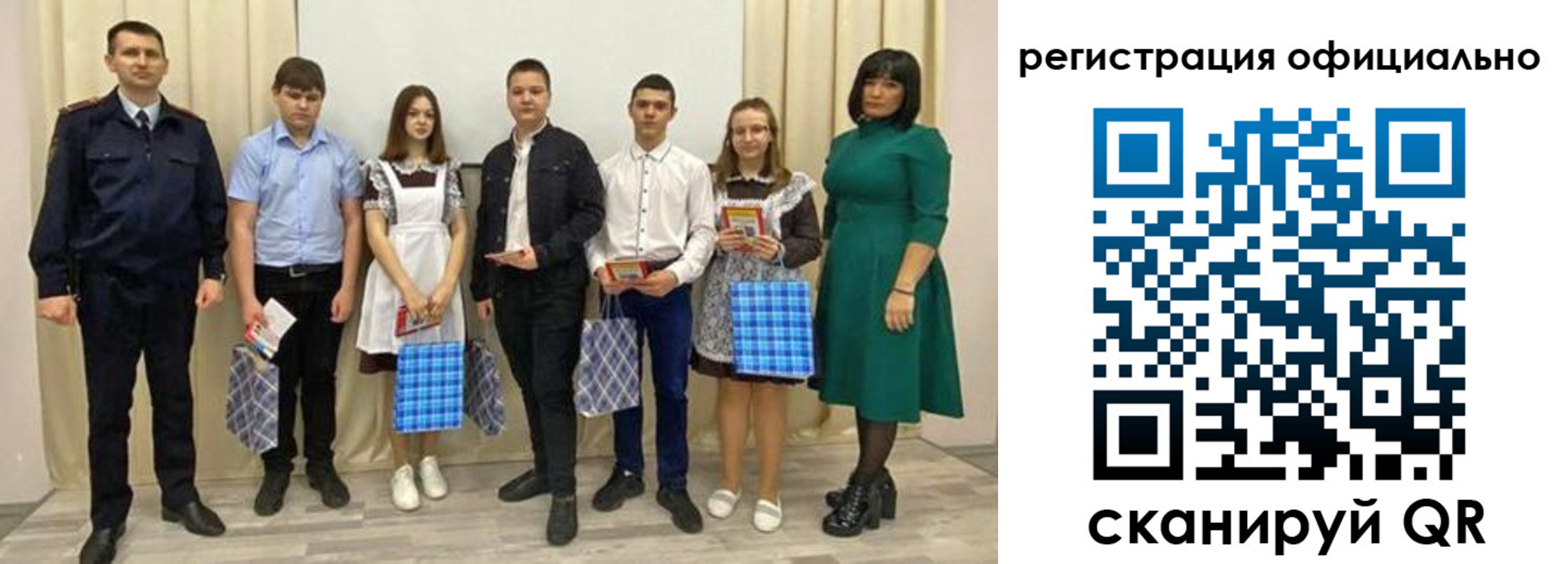 временная регистрация надежно в Донском